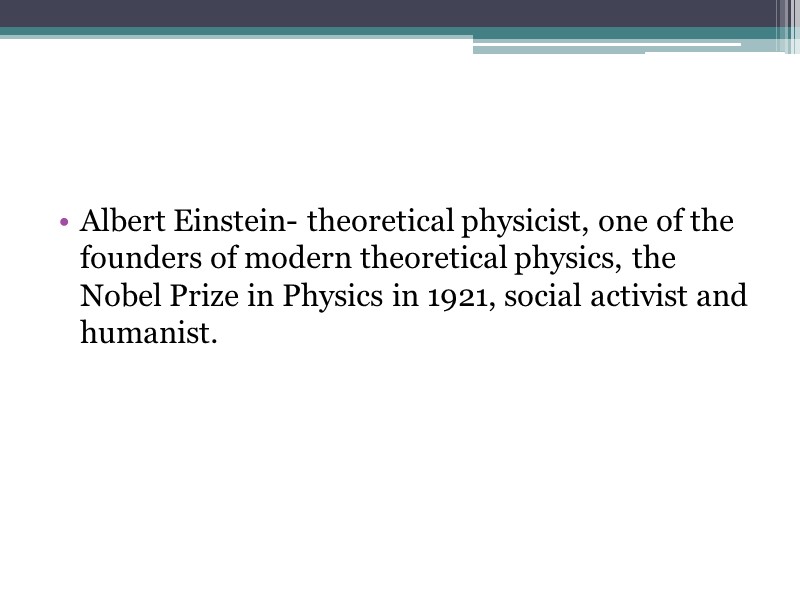 Albert Einstein- theoretical physicist, one of the founders of modern theoretical physics, the Nobel
